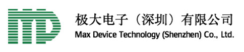 极大是一家致力于生产，销售半导体电子元器件的公司，我们生产的产品广泛应用于消费性、绿能源、工业电子、网通、计算机运算等产品上。



Max Device 极大电子为台资企业品牌，于2005年并入台湾上市公司强茂集团(PANJIT)，主要从事半导体电子元器件、二三极管、Mosfet、IC等产品的研发，制造与销售。